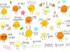 긍정적인 동그라미 스티커