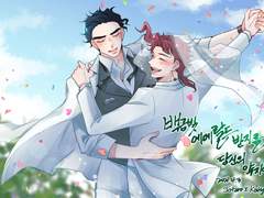 [승화] 백금빛 에메랄드 반지를 당신의 약지에