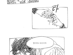 뜰팁 그림 백업 08