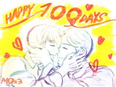 [쿠로닷치] 100일 축하그림