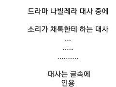 꿈쟁아 간절해?