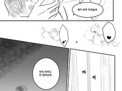 반드시 비엘이 되는 영등포 2 (바쿠고탁)