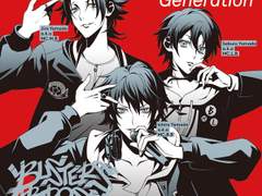 히프노시스 마이크 Alternative Rap Battle 번역/이케부쿠로