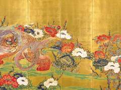 [귀멸의 칼날/렌루카] 사자와 모란