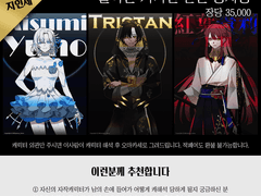 [CLOSE] 오마카세 동자승 커미션2