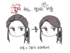 프란체스카 엠버