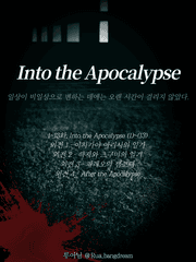 Into the Apocalypse