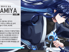 로오히 로딩창 배포