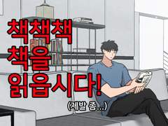 앤섬 SC 5