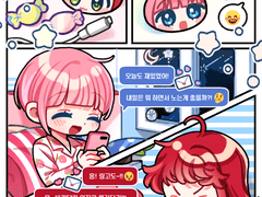 톡톡! 문자 왔어요 고정틀