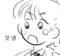 뇨타좋아합니다