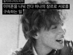 미안해요 현실적인 말로 너를 위로하고 싶진 않지만