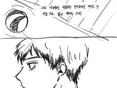 하이큐 낙서 백업