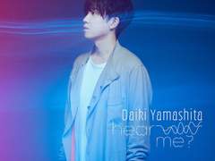 야마시타 다이키 「Tail」 가사 번역