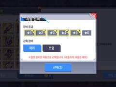 [게임얘기] 장비 세팅 가이드