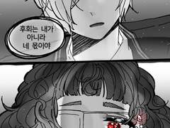 이 정도면 운이 좋은 편이죵