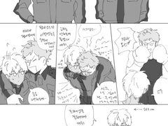 에리오스 - 오스애쉬오스