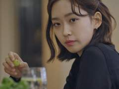 흔한 사람, 흔한 사랑 1