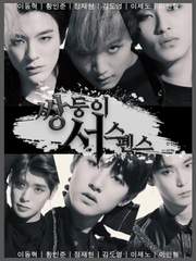 쌍둥이 서스펜스