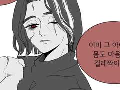 어둠마녀쿠키의 하얀 기사가 전장을 쓸고 다닌대