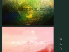 01_숲속으로 이미지 작업