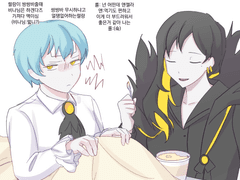 20210405 아이스크림 비나앤젤