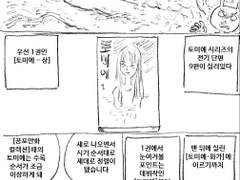 마사토끼와 함께 119.이토 준지 특집 2