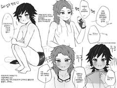 [사비기유] 내멋대로 쇼타축제