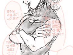 만두가게 직원 렌고쿠