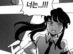 [보물찾기 시리즈] 릴레이 만화