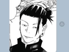 주술회전 드림 카톡 카피페 29