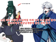 청금 관싹후기 3