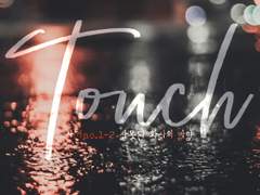 Touch. 02