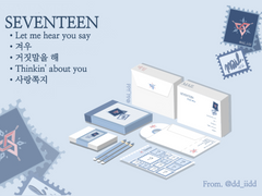 SEVENTEEN, Mail (매일).