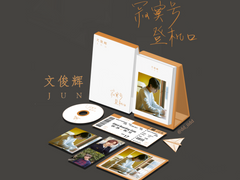 Jun(SEVENTEEN), '寂寞号登机口(Silent Boarding Gate)'