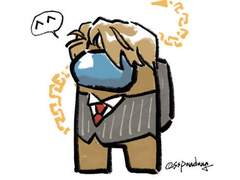 내스급 어몽어스