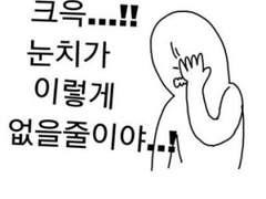 좌충우돌 서울 적응기(4)