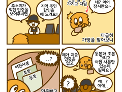 민증 빼고 다 있는 사람