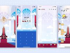 로드 오브 히어로즈 팬메이드 카톡테마 배포