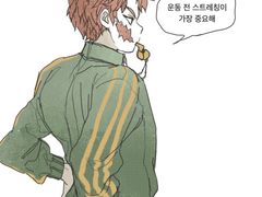 수업 하기전 스트레칭