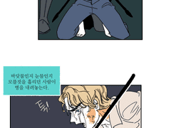 인어공주의 장례