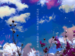 라즈베리 꽃봉오리