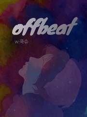 [KV] 오프비트 (Offbeat) (完)