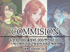 (닫힘)샘플 페이지 옮길 예정입니다.