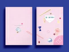 오! 나의 루키! 07