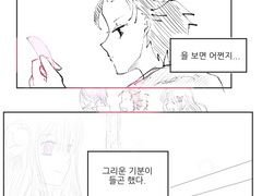 유스리아- Serenity