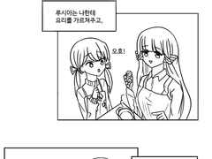 메이드 안드로이드와 아가씨