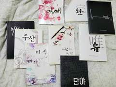 2016년 이전 제본들