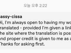 There’s No Espresso In Azcaban 번역 공지