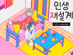 20173846 문지윤 졸업작품